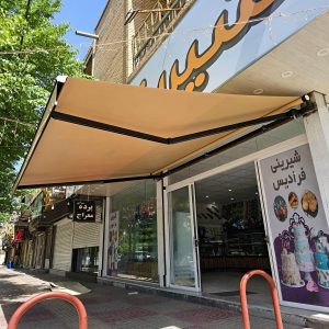 سایبان برقی در سنندج