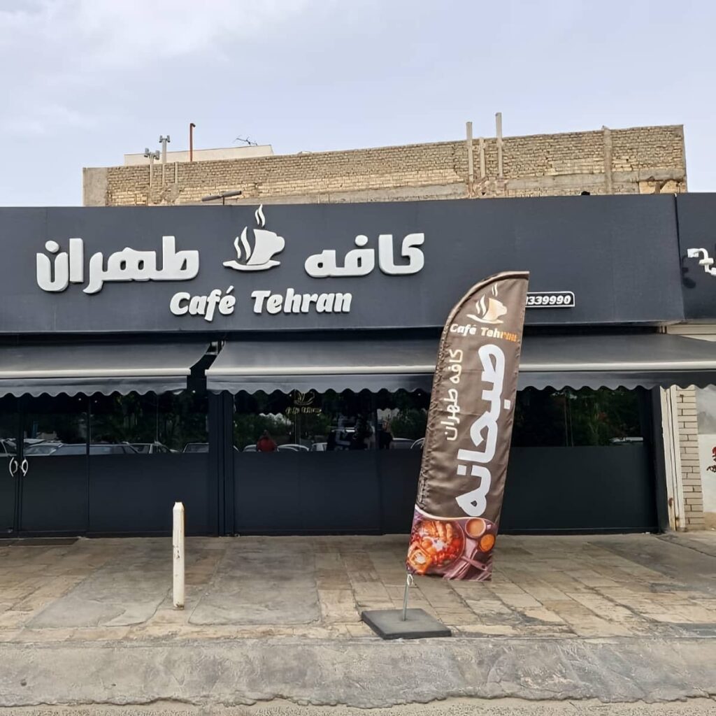 خرید سایبان برقی بازویی در قائمشهر