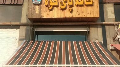 سایبان برقی در رفسنجان
