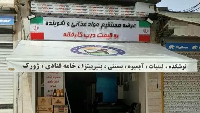 سایبان برقی در یاسوج