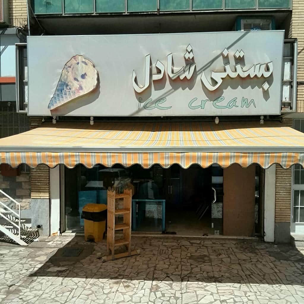 قیمت سایبان برقی ضد آفتاب در ارومیه
