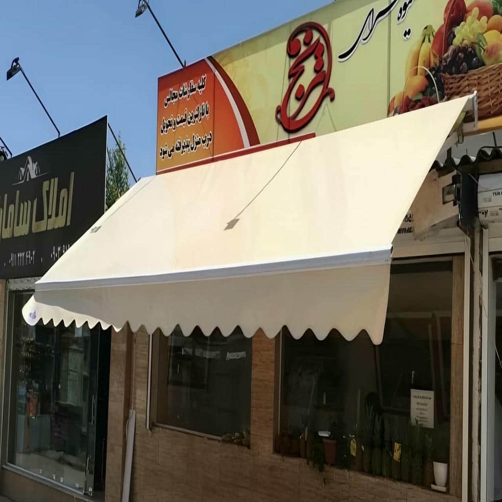 قیمت سایبان برقی اتوماتیک در بندر دیلم