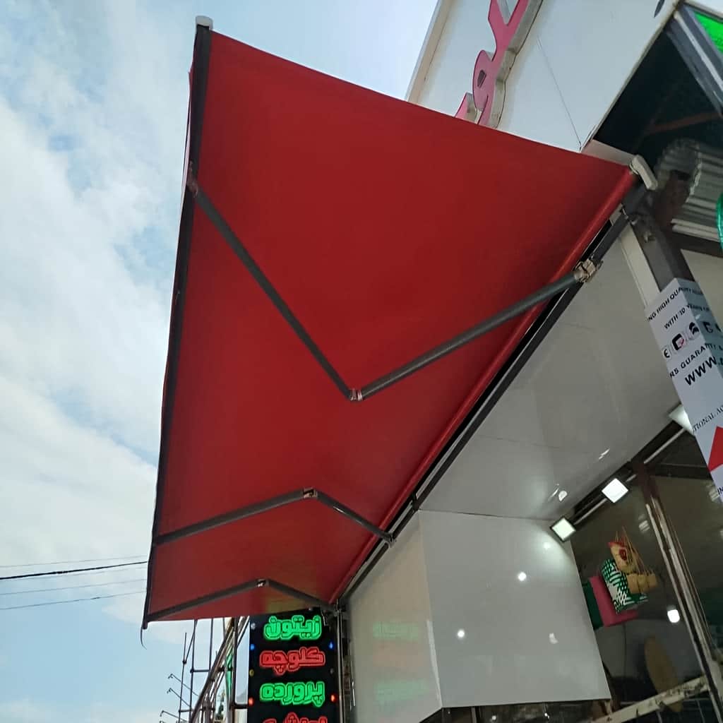 سایبان برقی در اردبیل