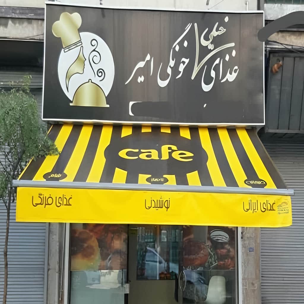 قیمت سایبان برقی مقاوم در کردان