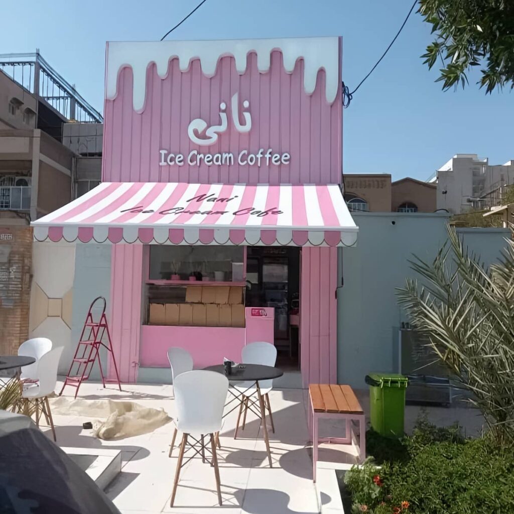 سایبان برقی در رامسر