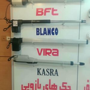 رفع صدای زیاد جک درب پارکینگ