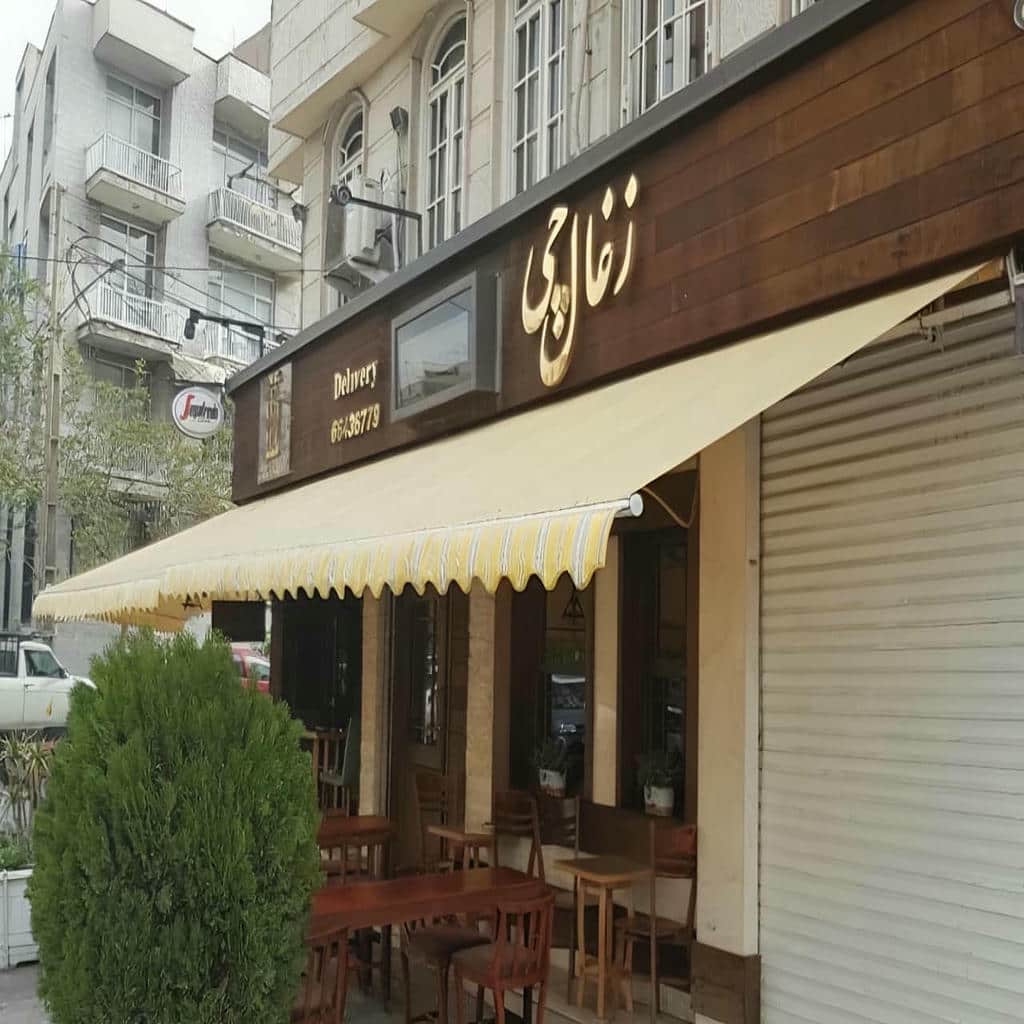 سایبان اتوماتیک متحرک