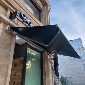 سایبان اتوماتیک مقاوم محیطی